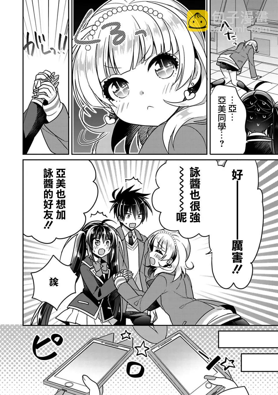 第06回9