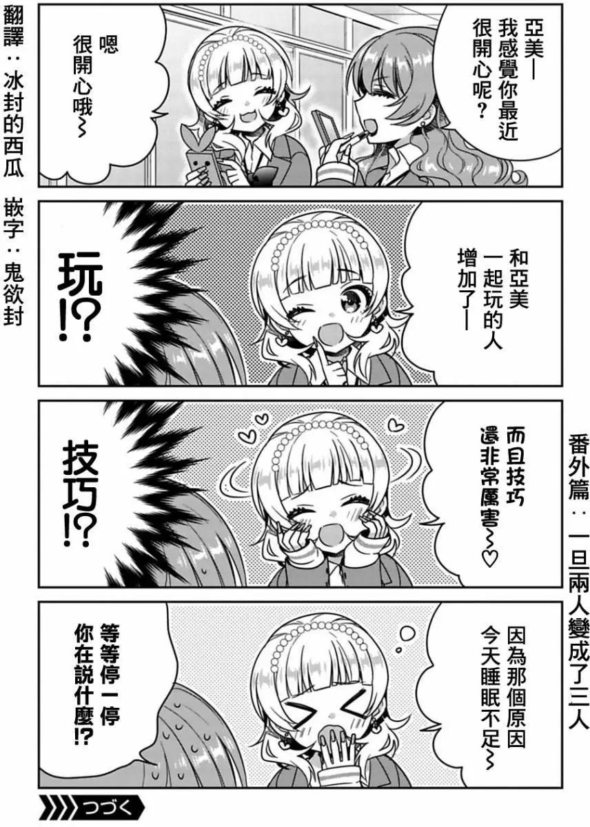 第6.5回0