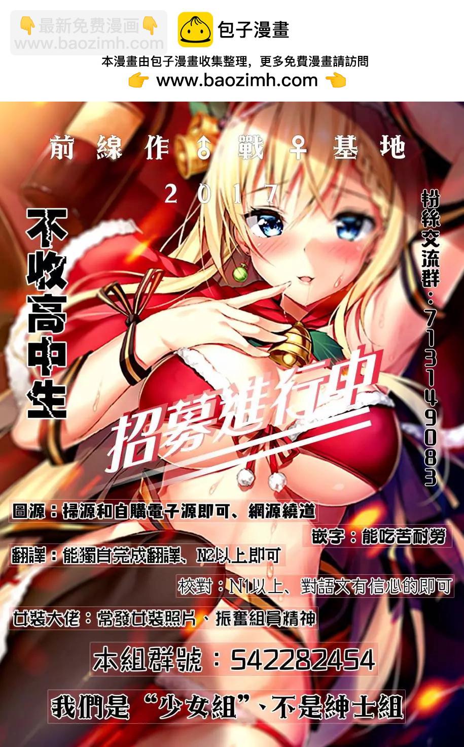 第6.5回1