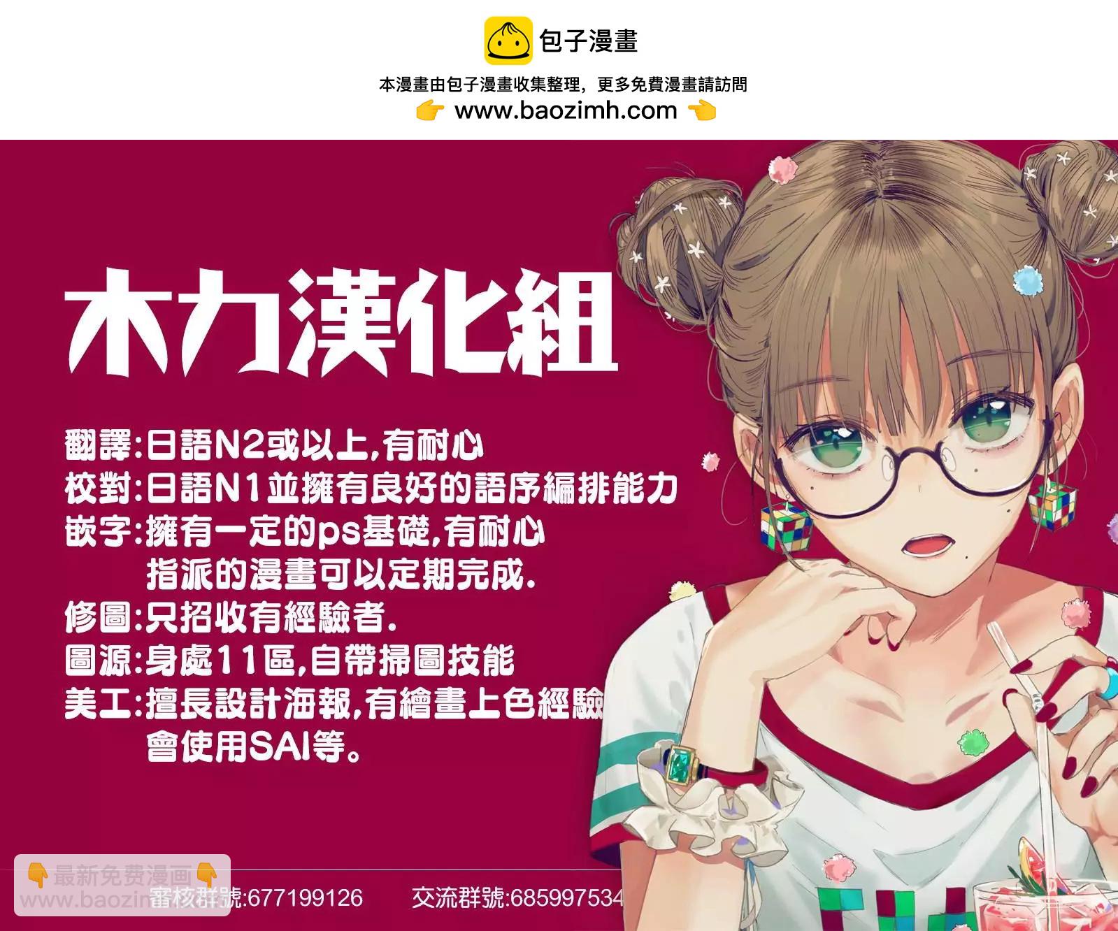 第6.5回2