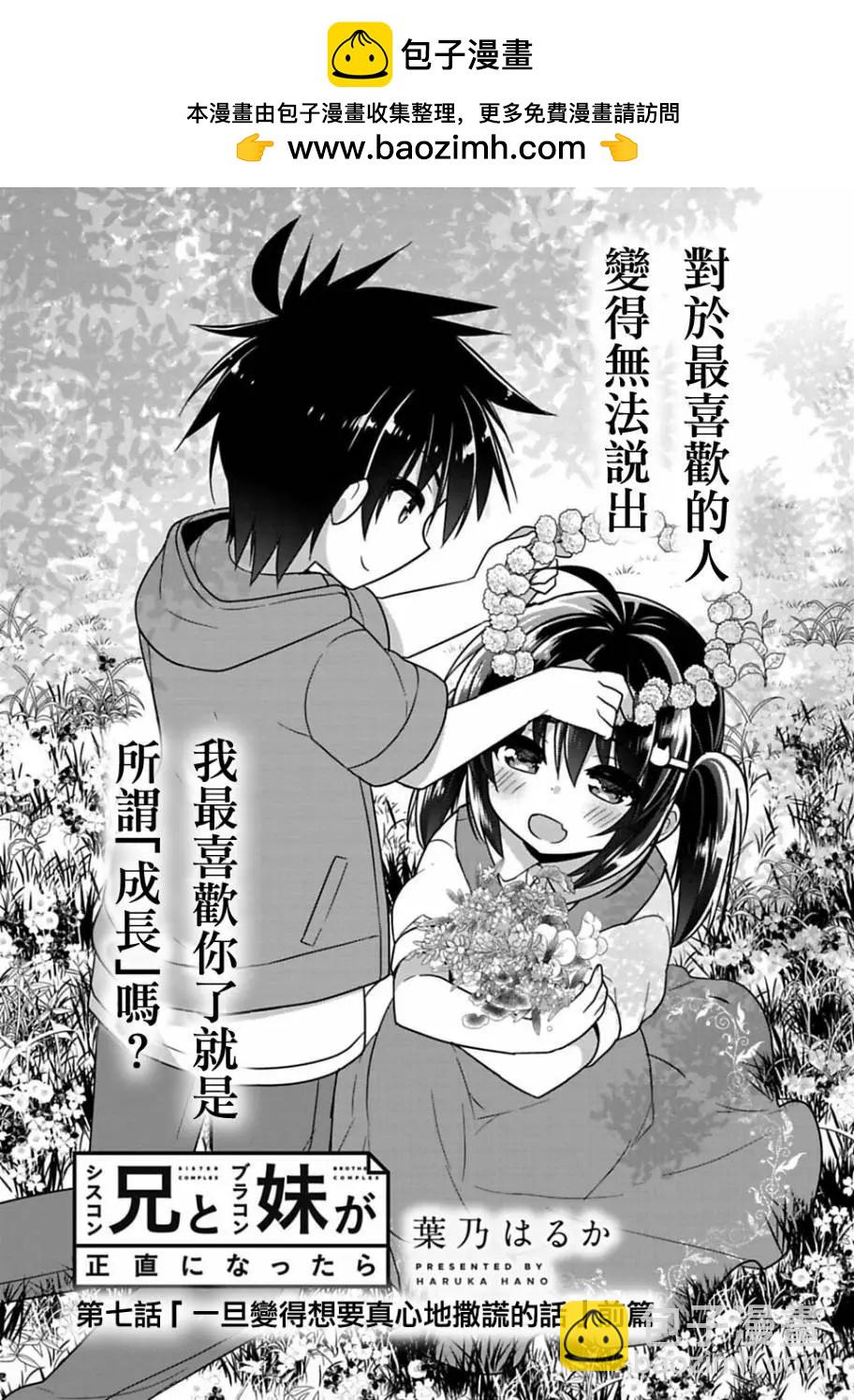 第07回1