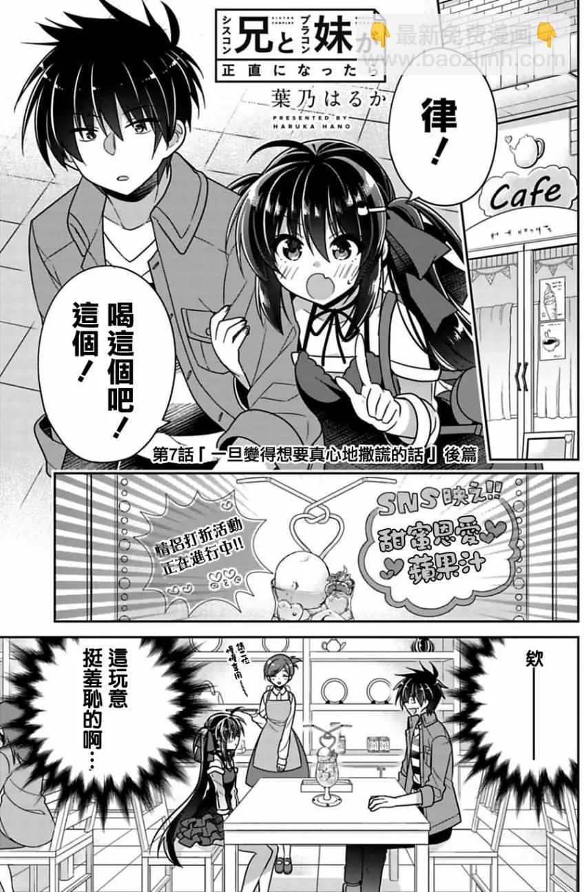 第07回10