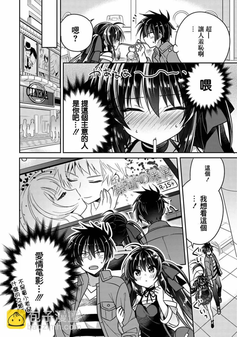 第07回11