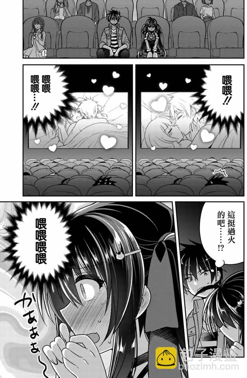 第07回12