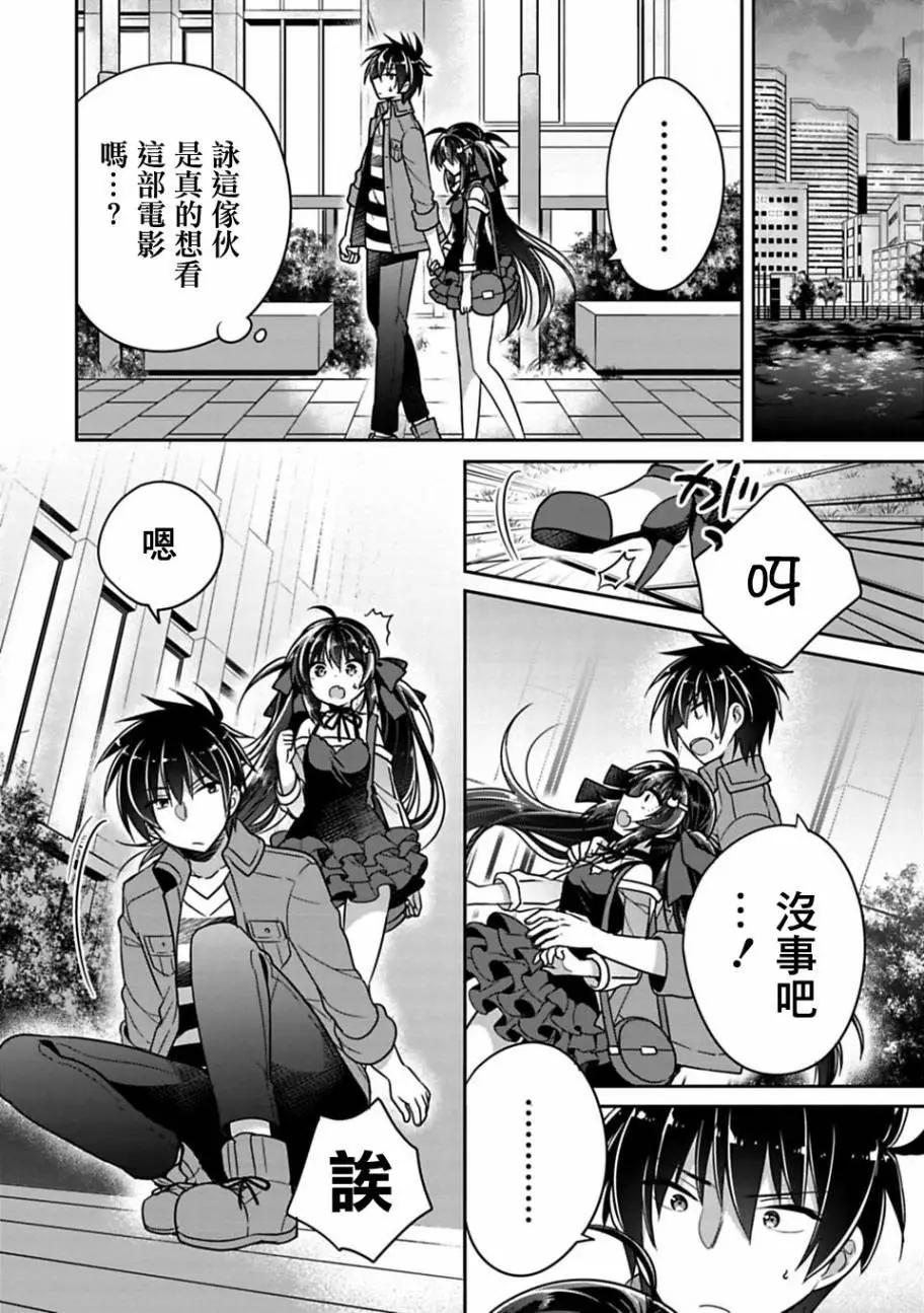 第07回13