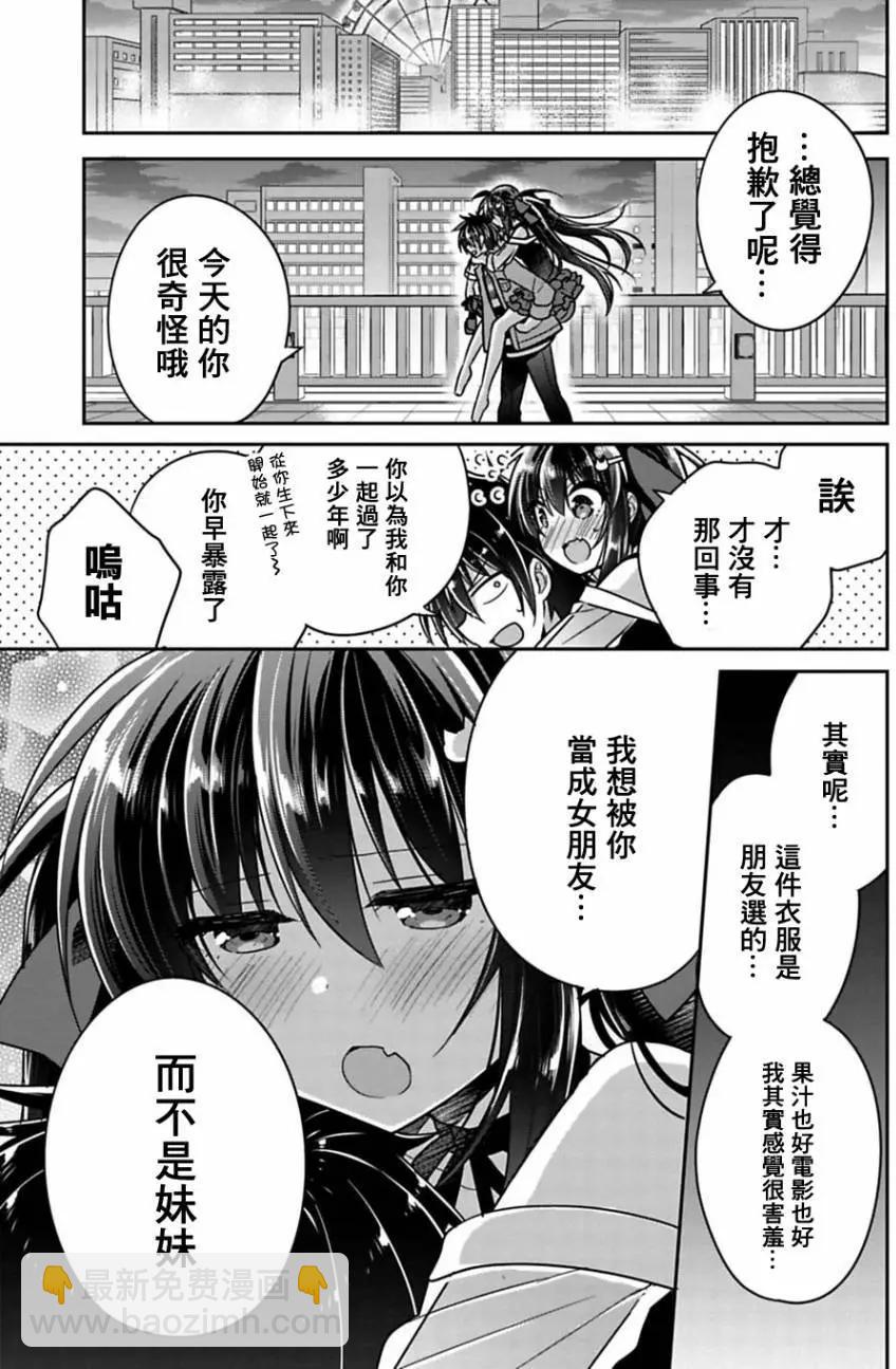 第07回14
