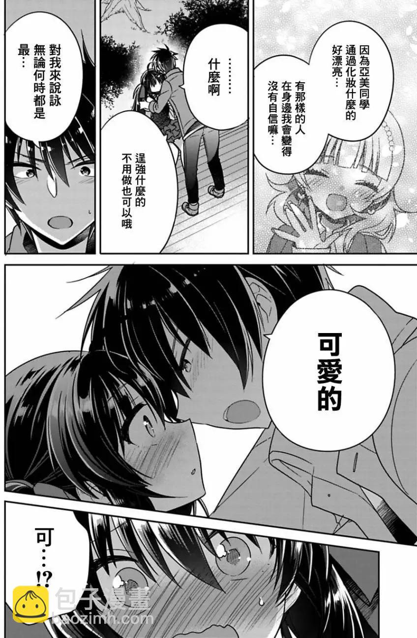 第07回15