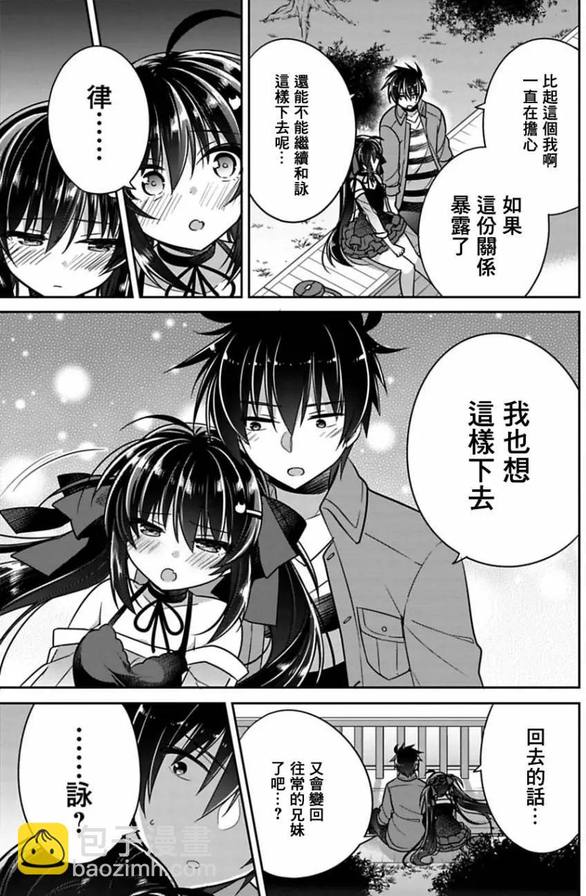 第07回16