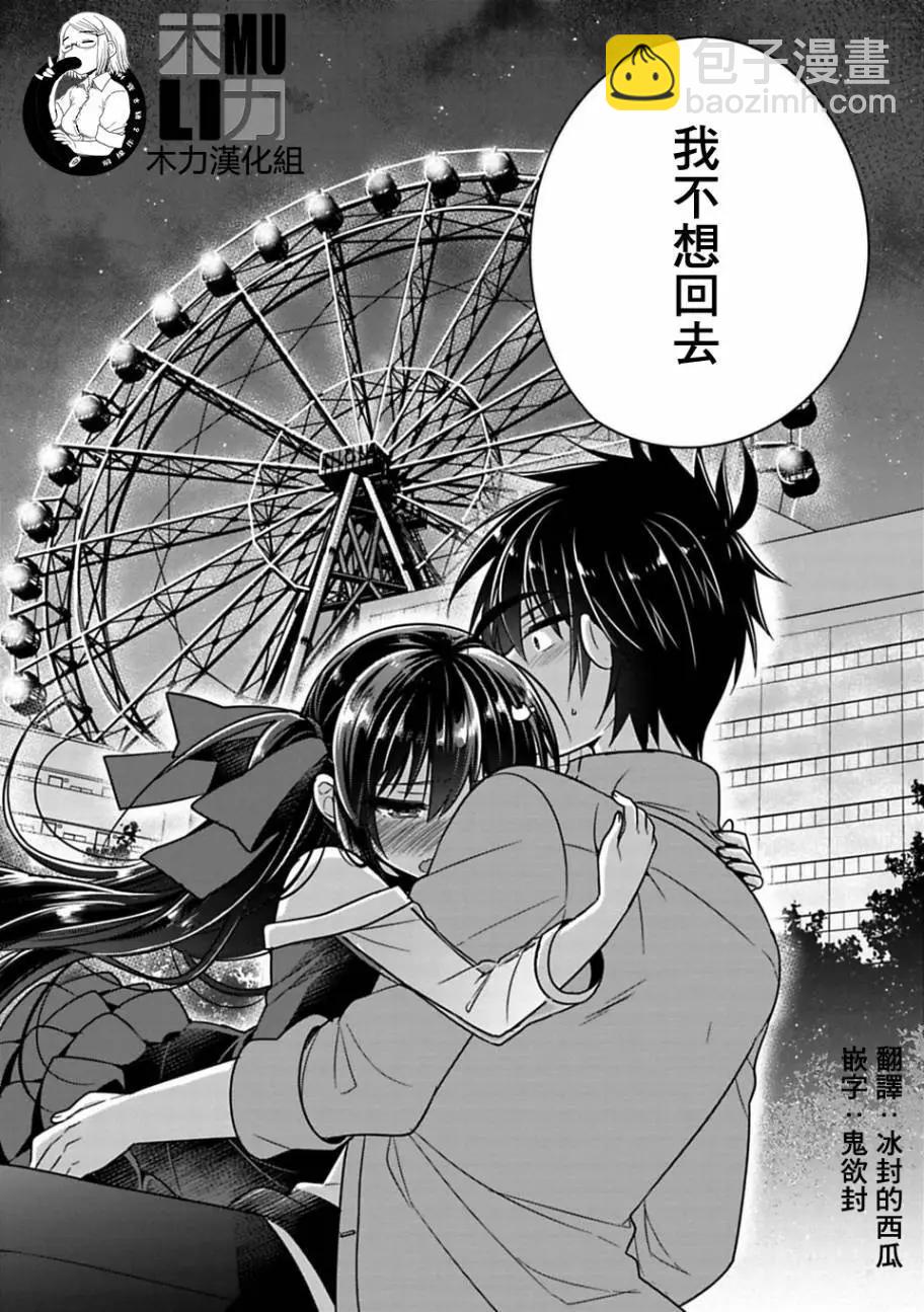 第07回17