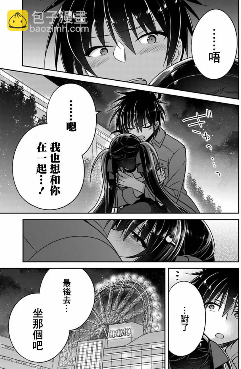 第07回18