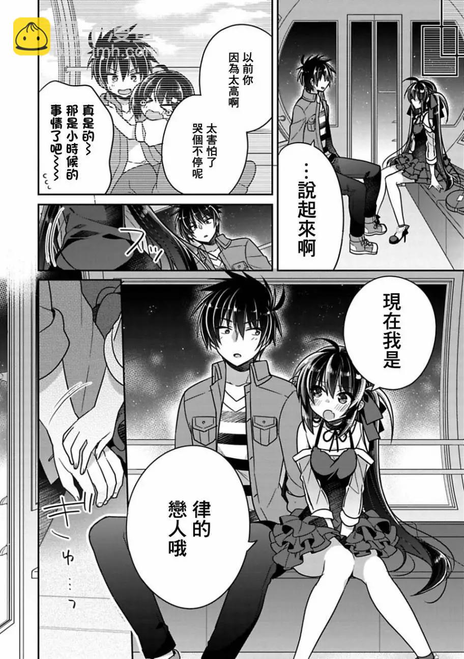 第07回19