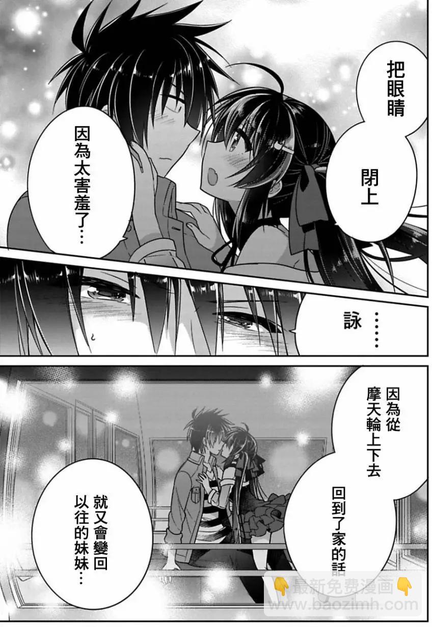 第07回20