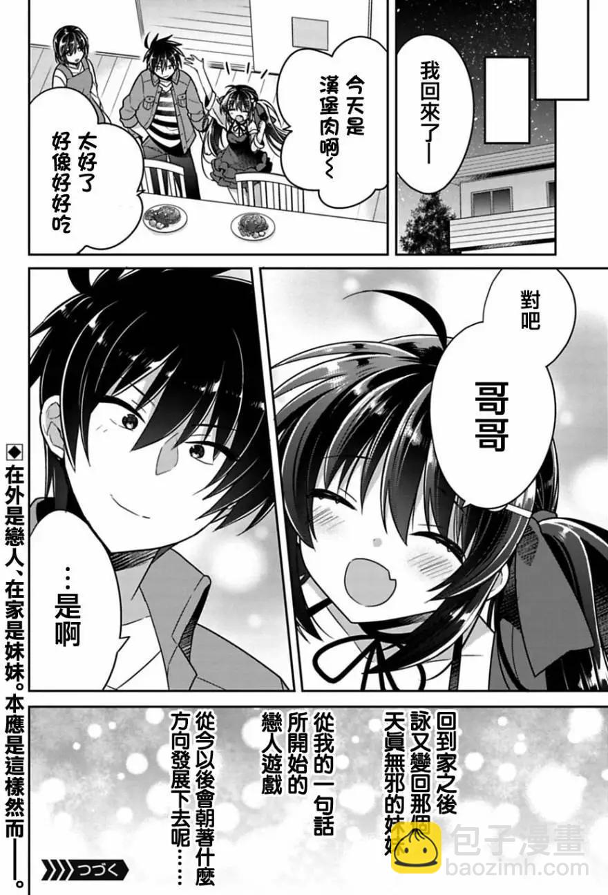 第07回22