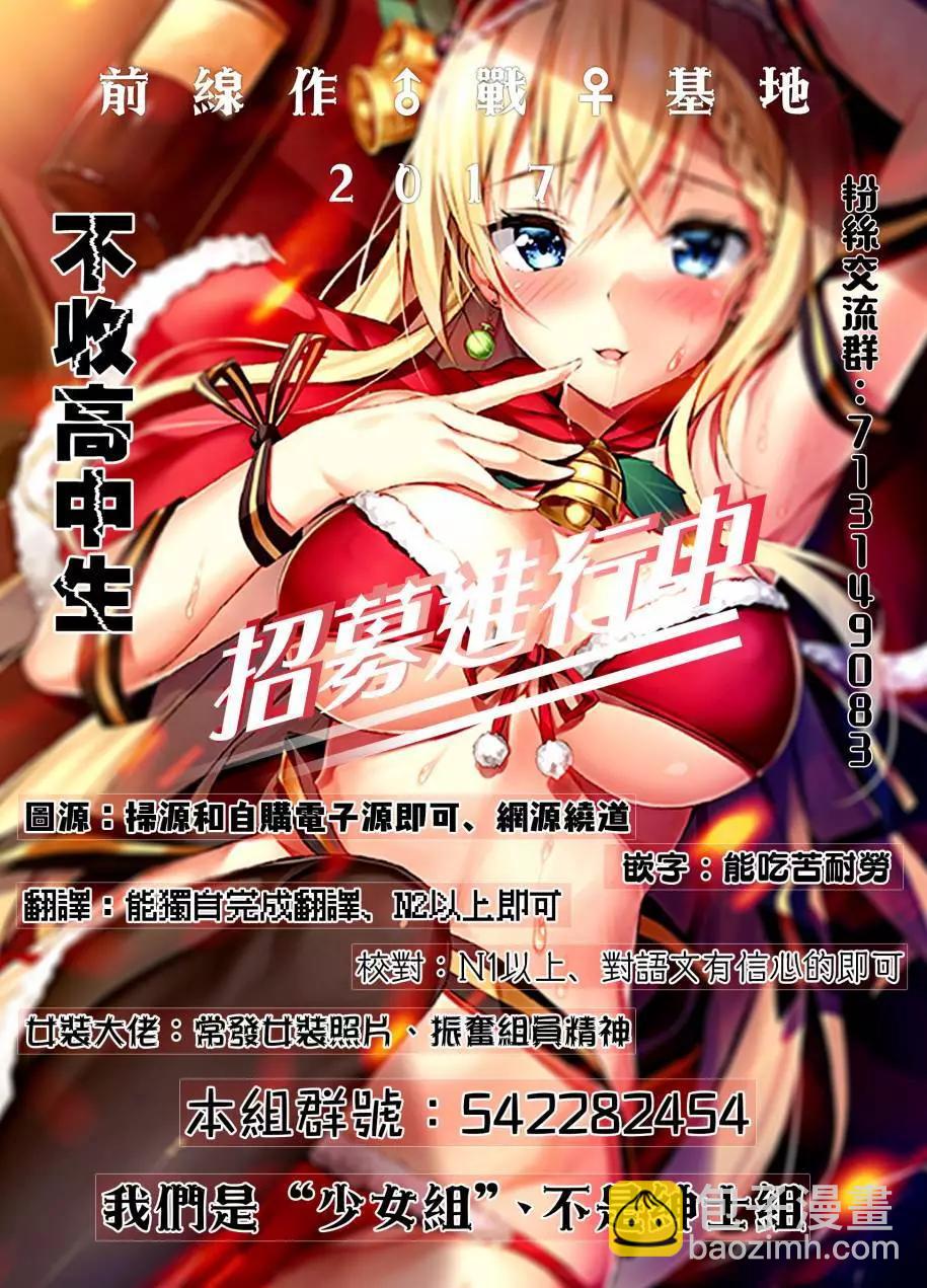第07回23