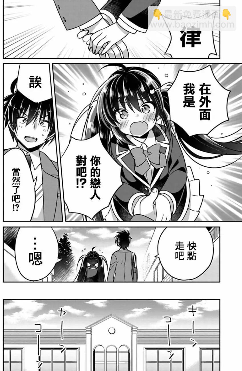 第07回3