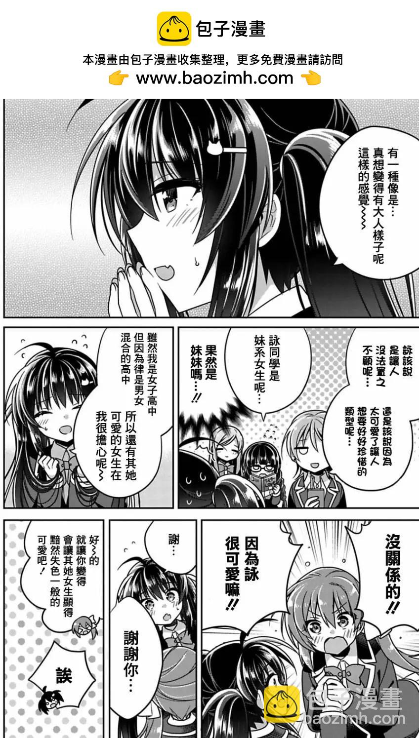 第07回5