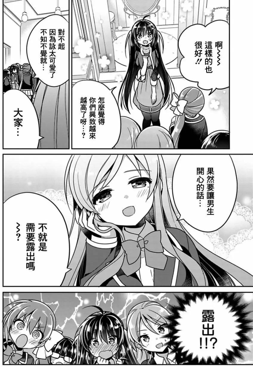 第07回7