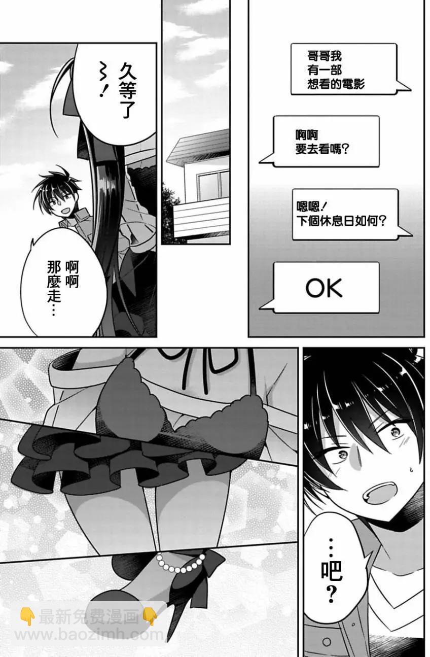 第07回8
