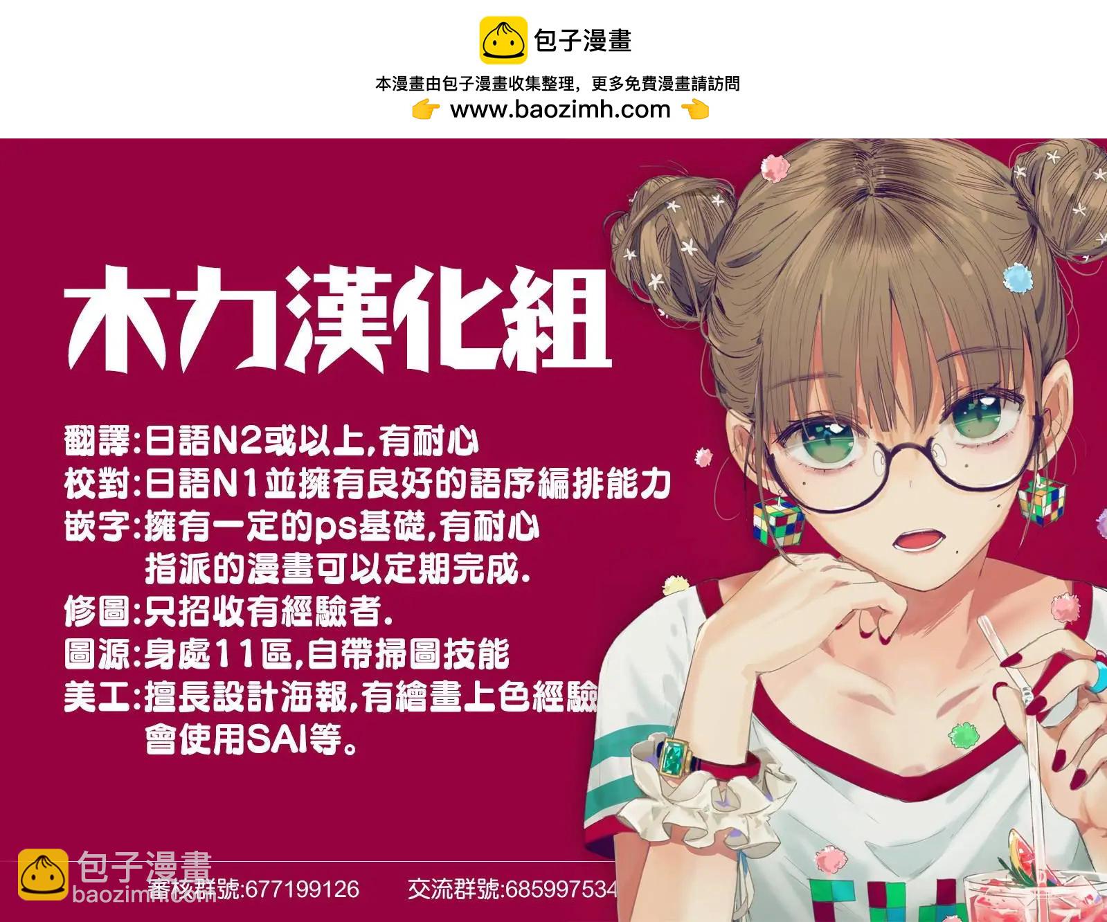 第7.5回3