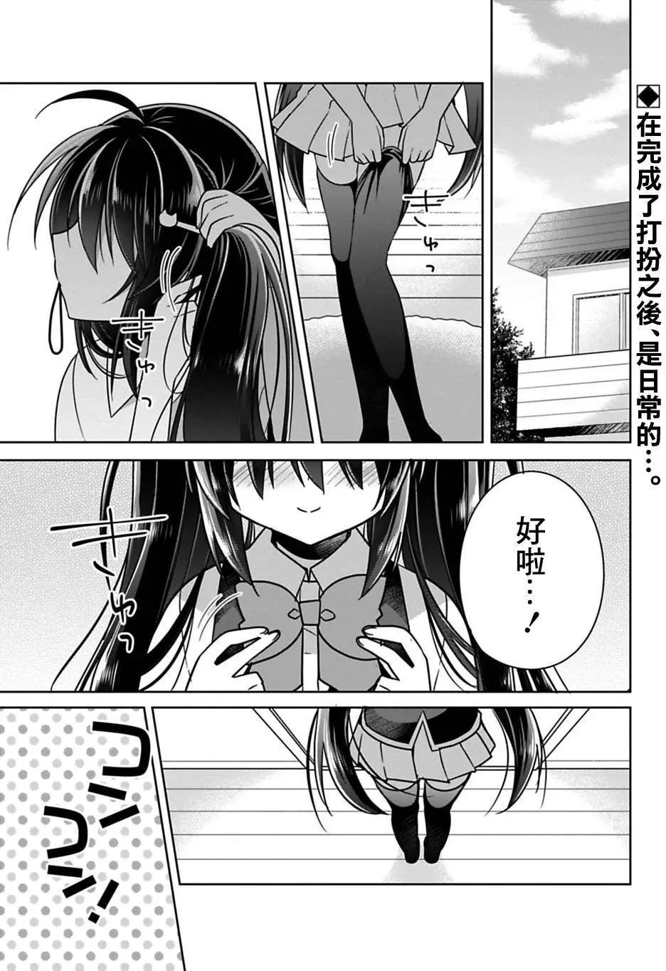 第08回0