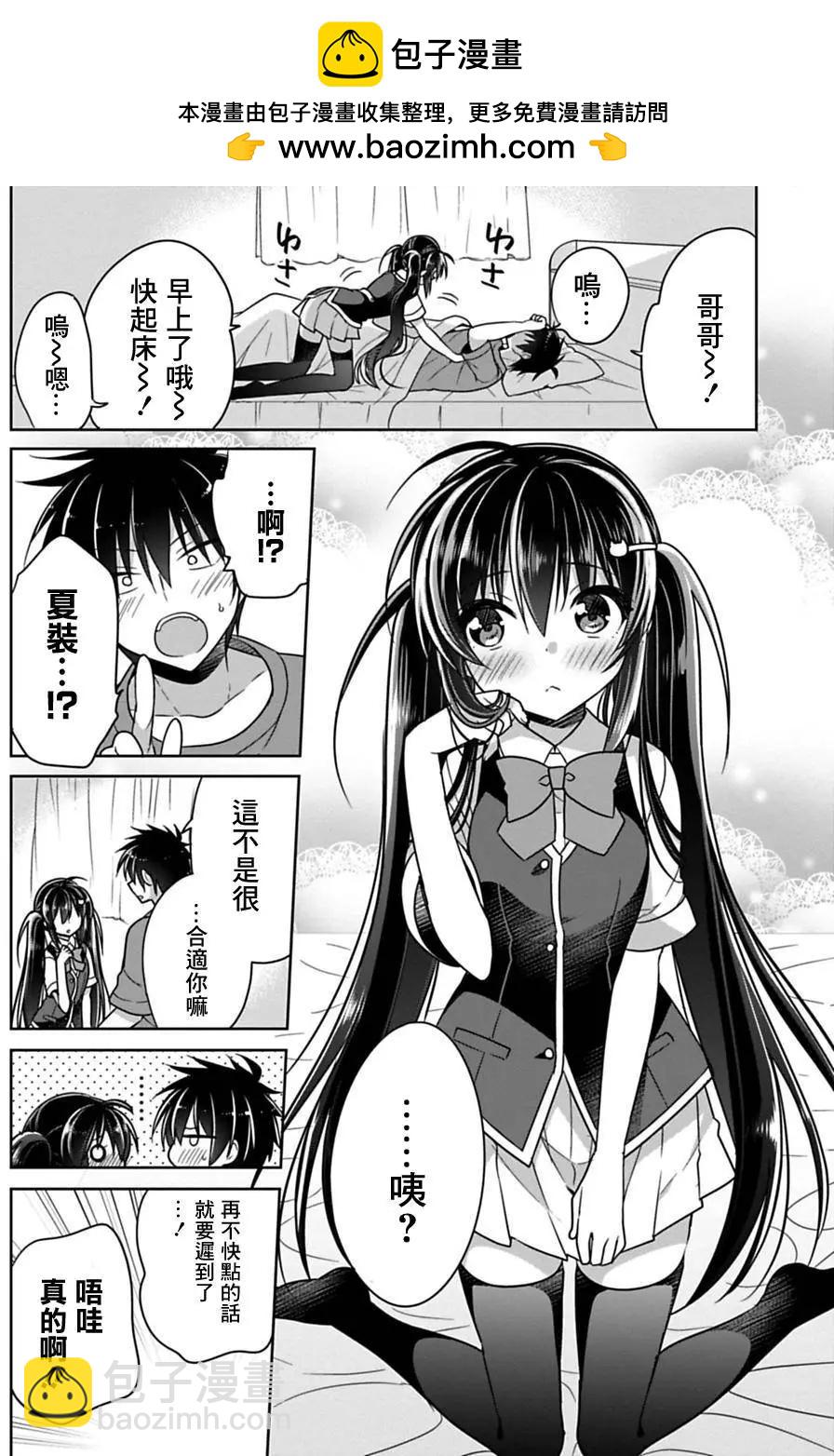 第08回1