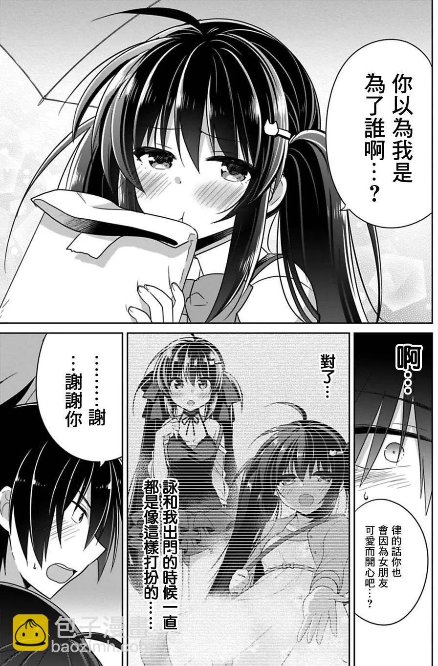 第08回10