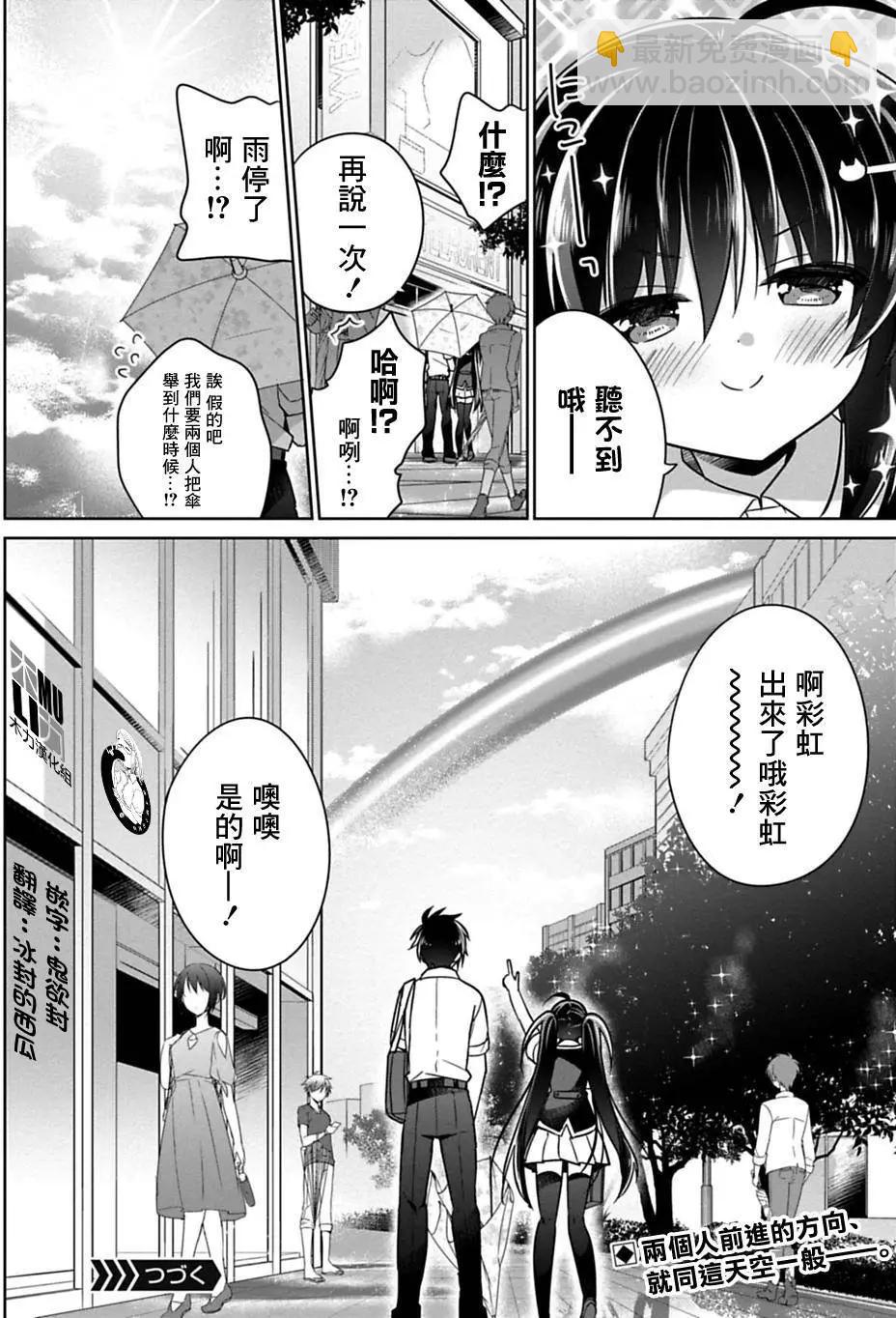 第08回11
