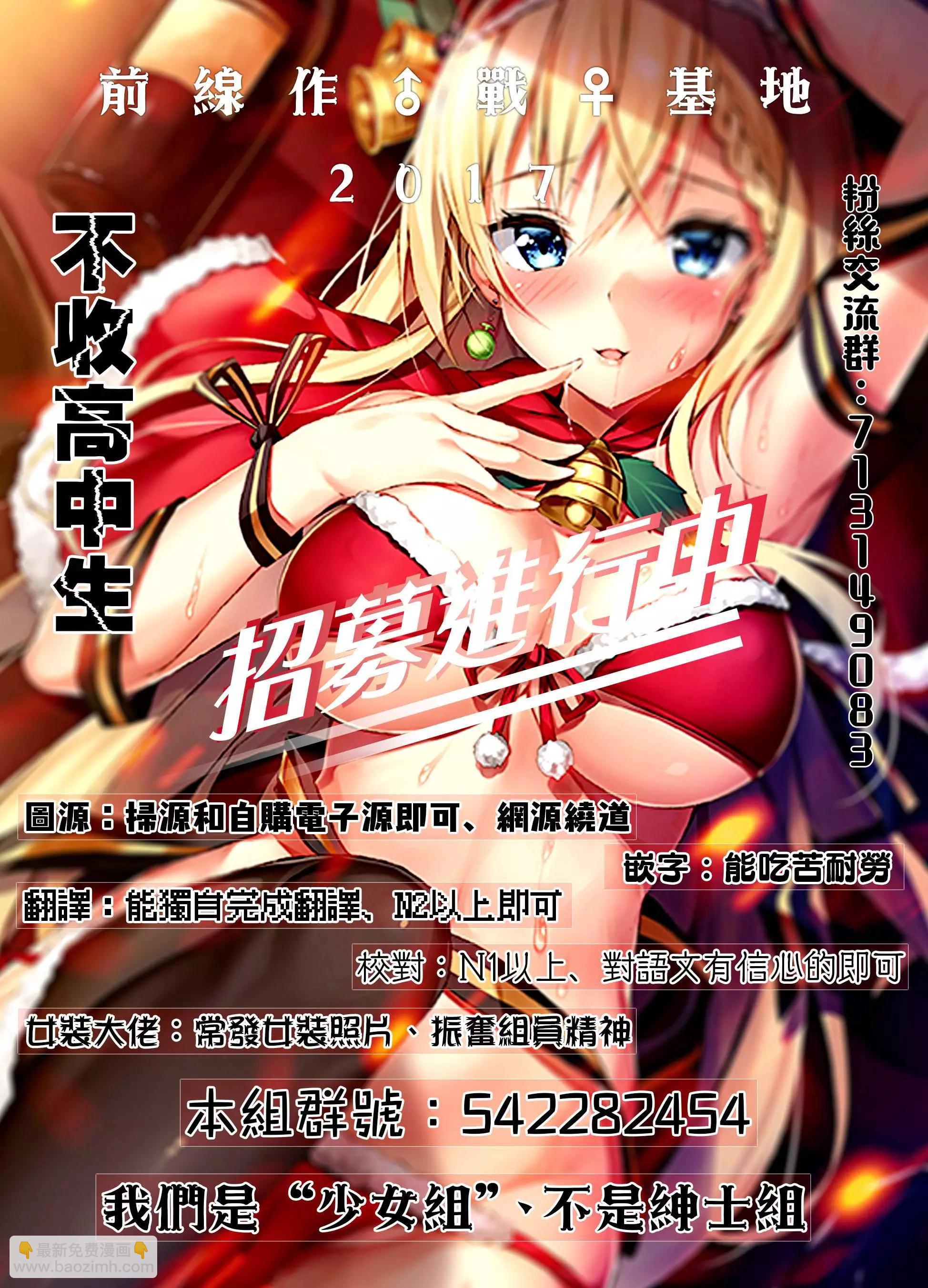 第08回13