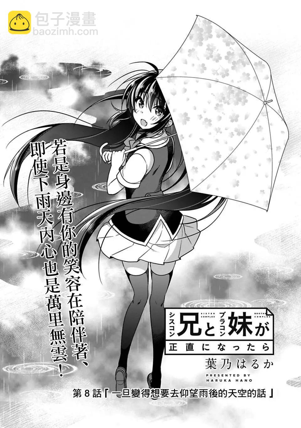第08回2