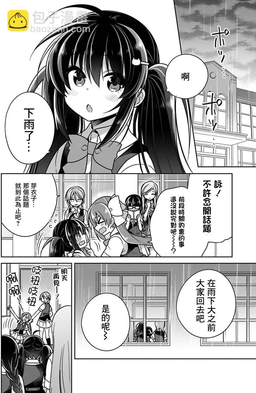 第08回3