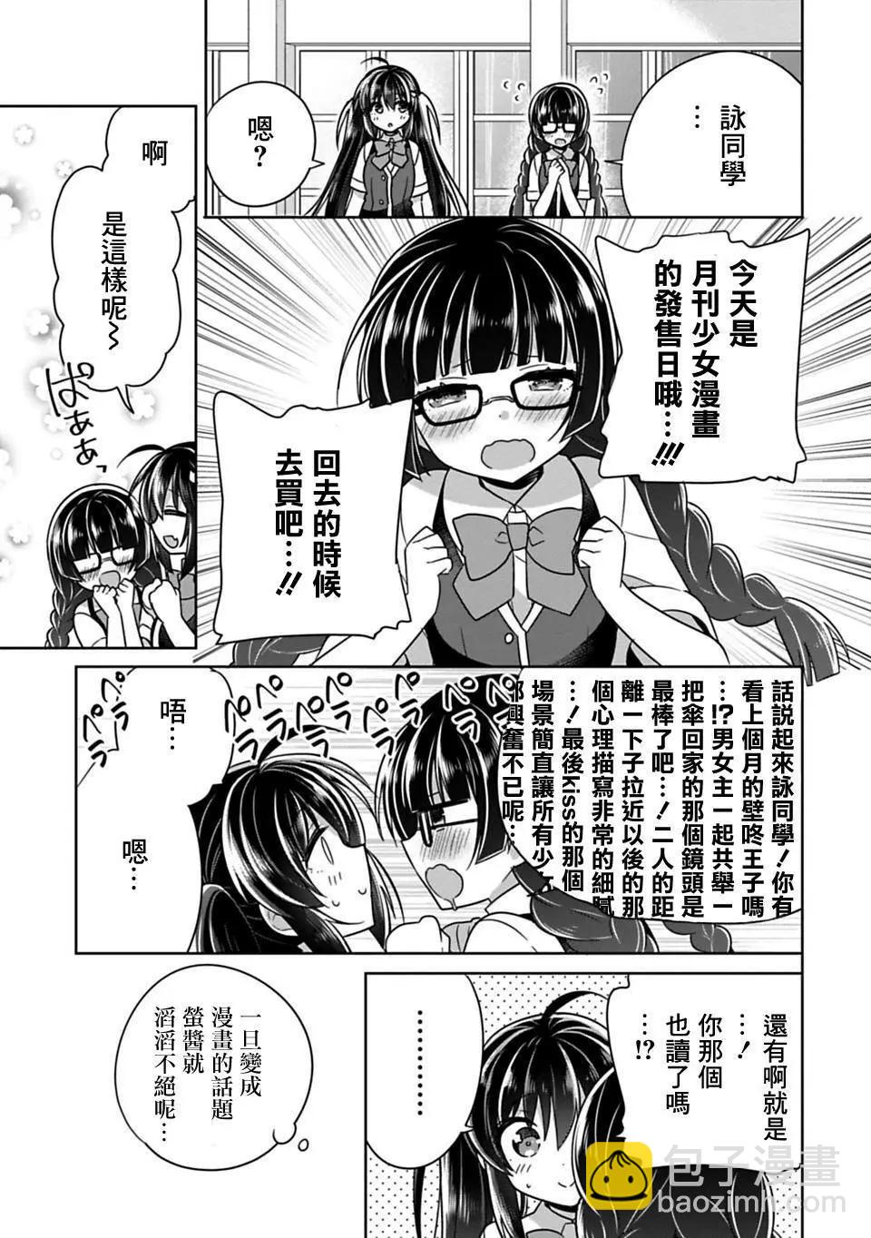 第08回4