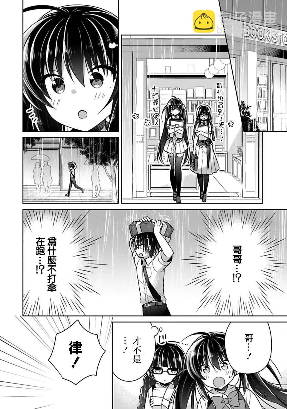 第08回5