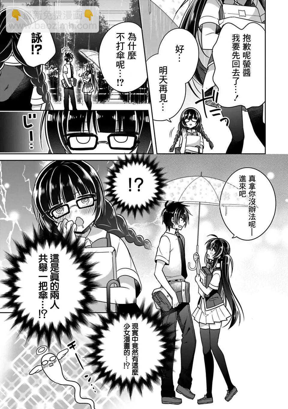 第08回6