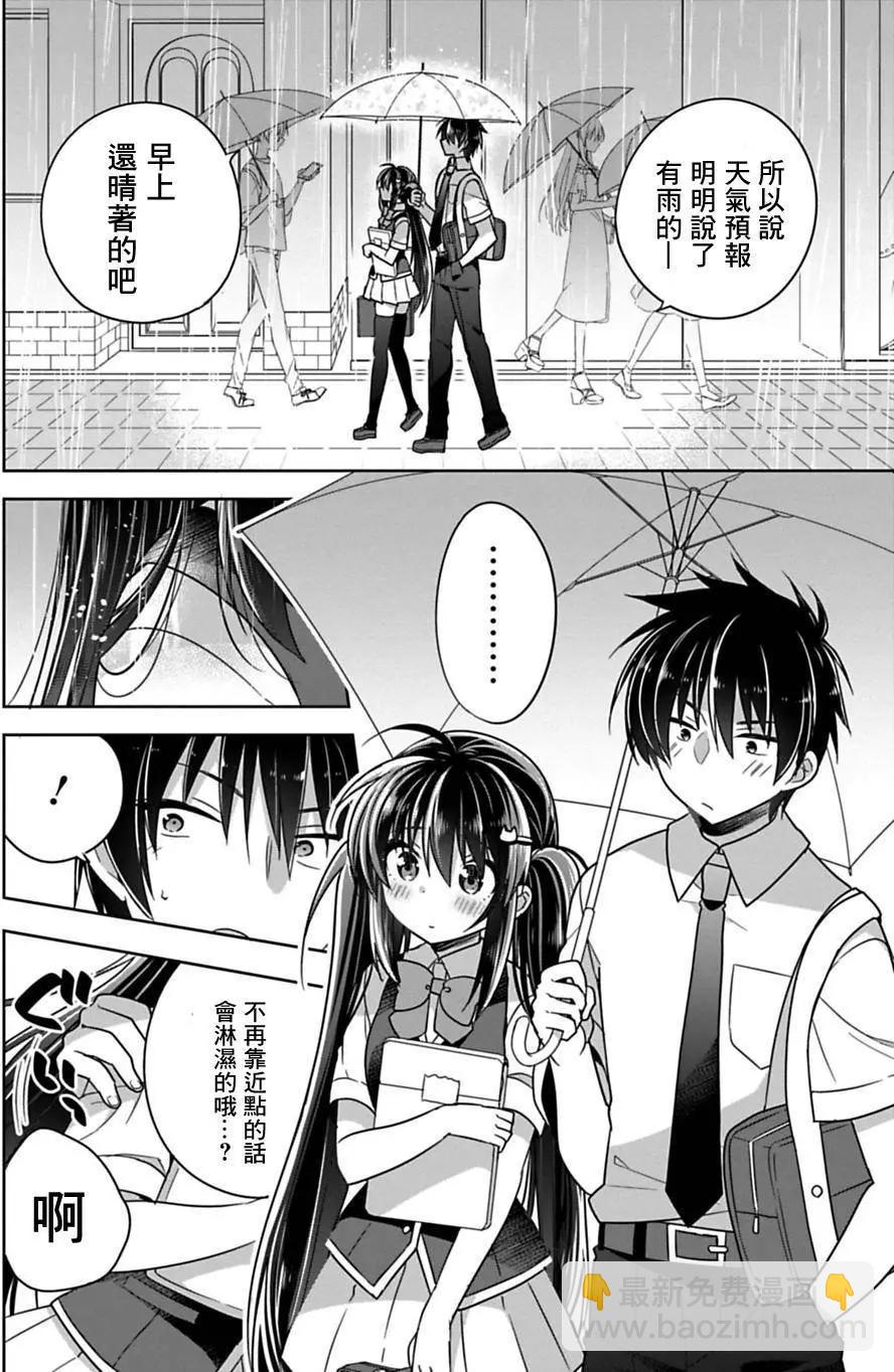 第08回7