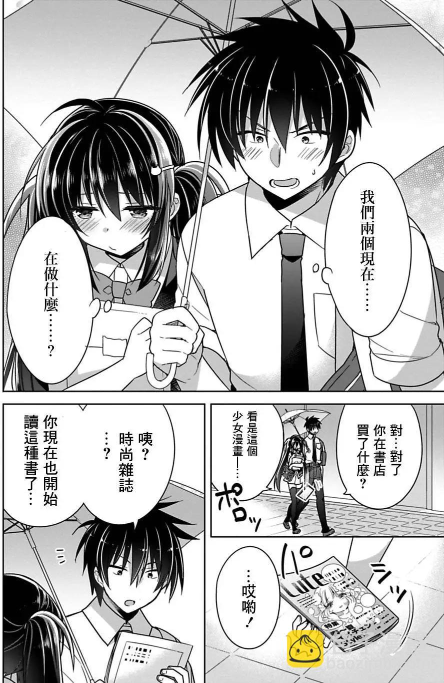 第08回9