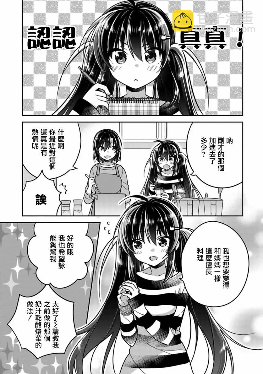第09回2