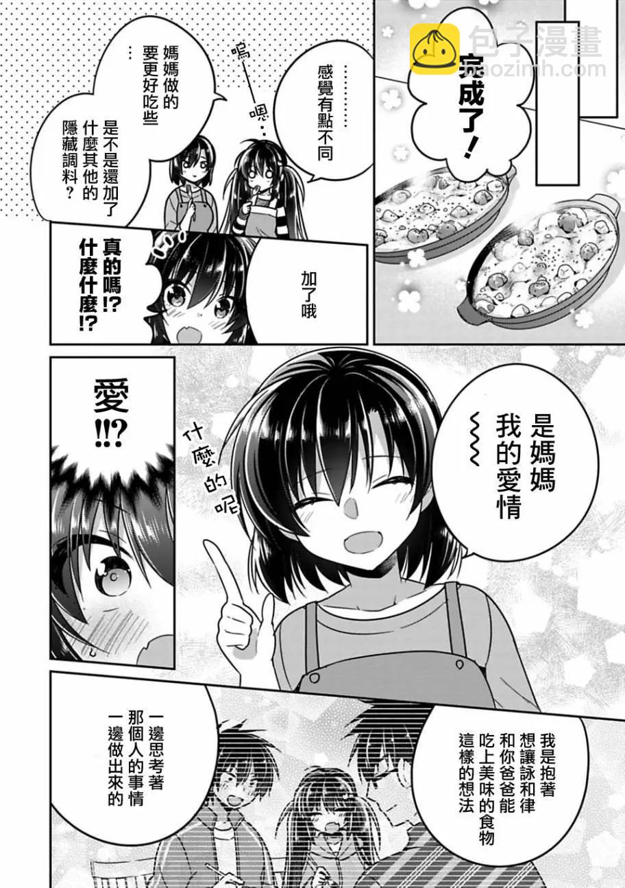 第09回3