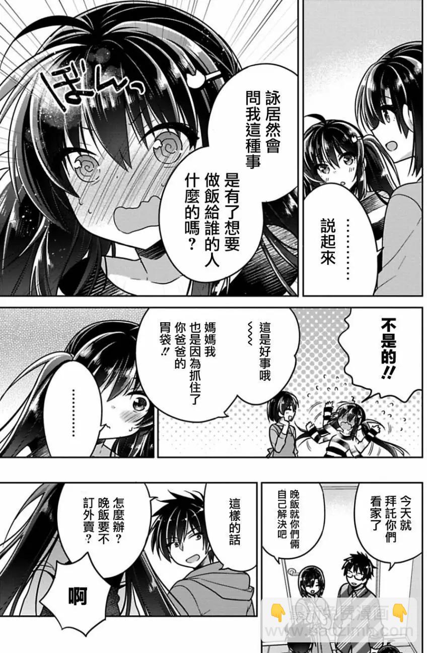 第09回4