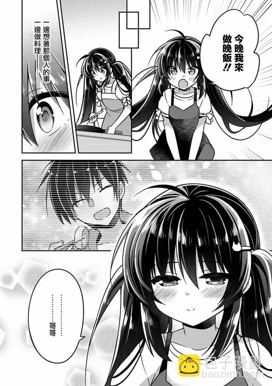 第09回5