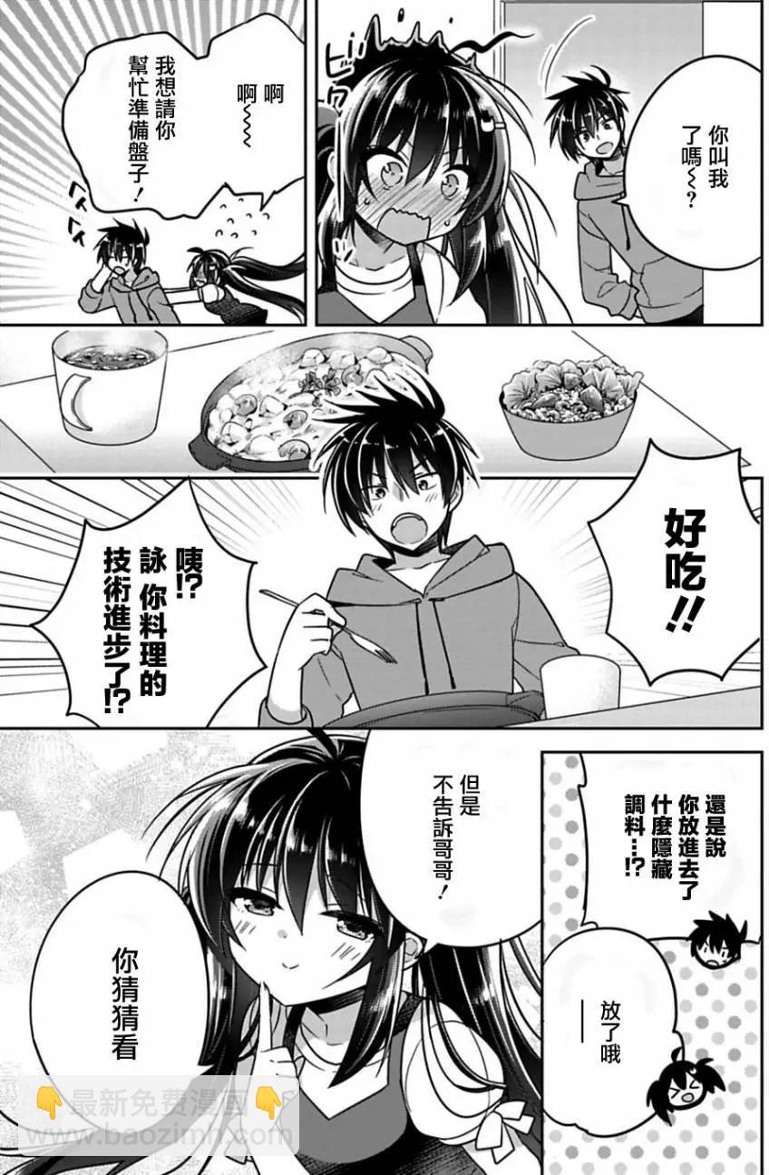 第09回6