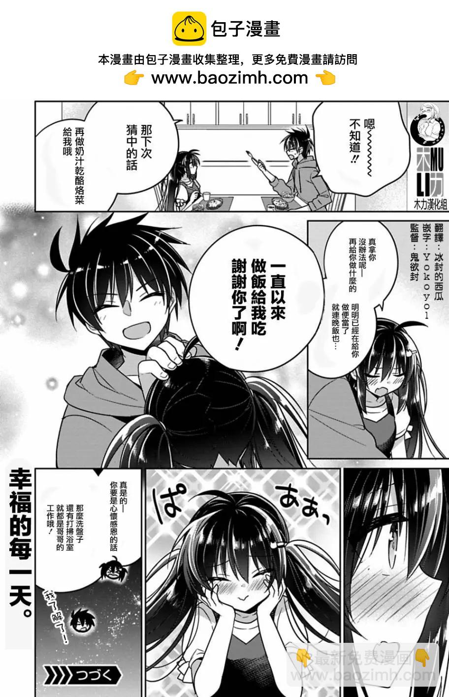 第09回7