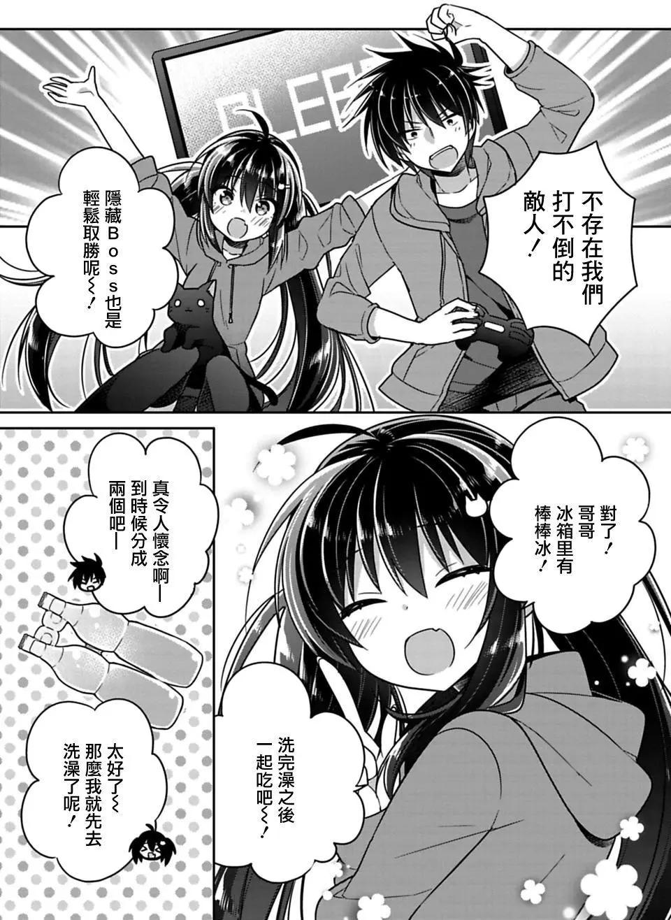 第10回0