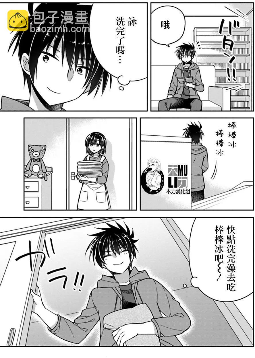 第10回2