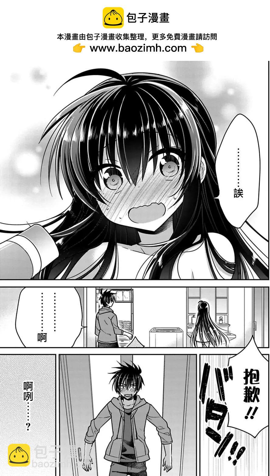 第10回4