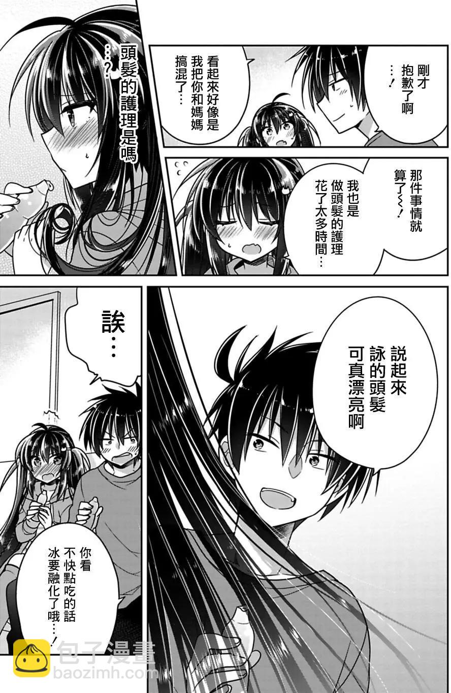 第10回6