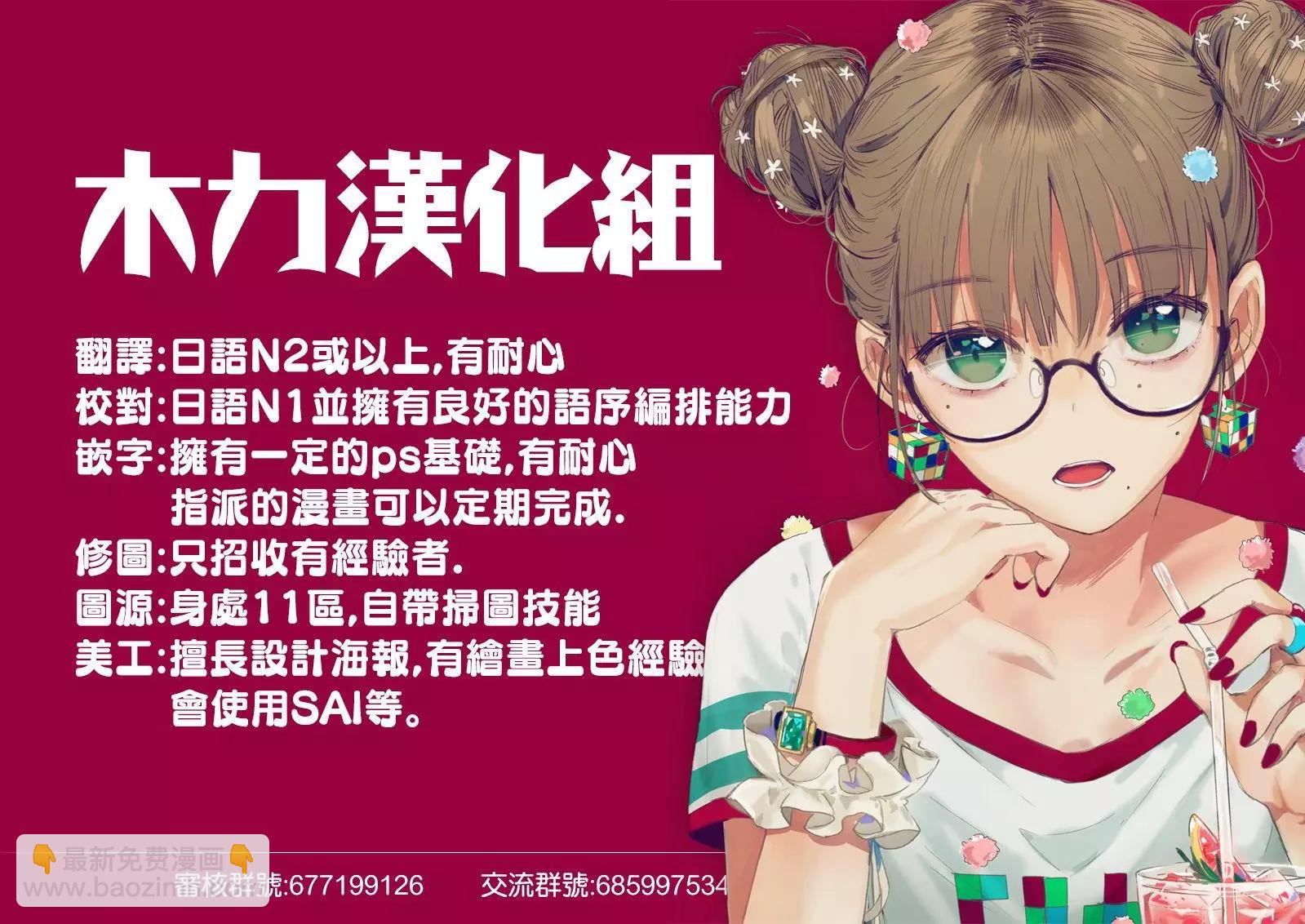 第10回8