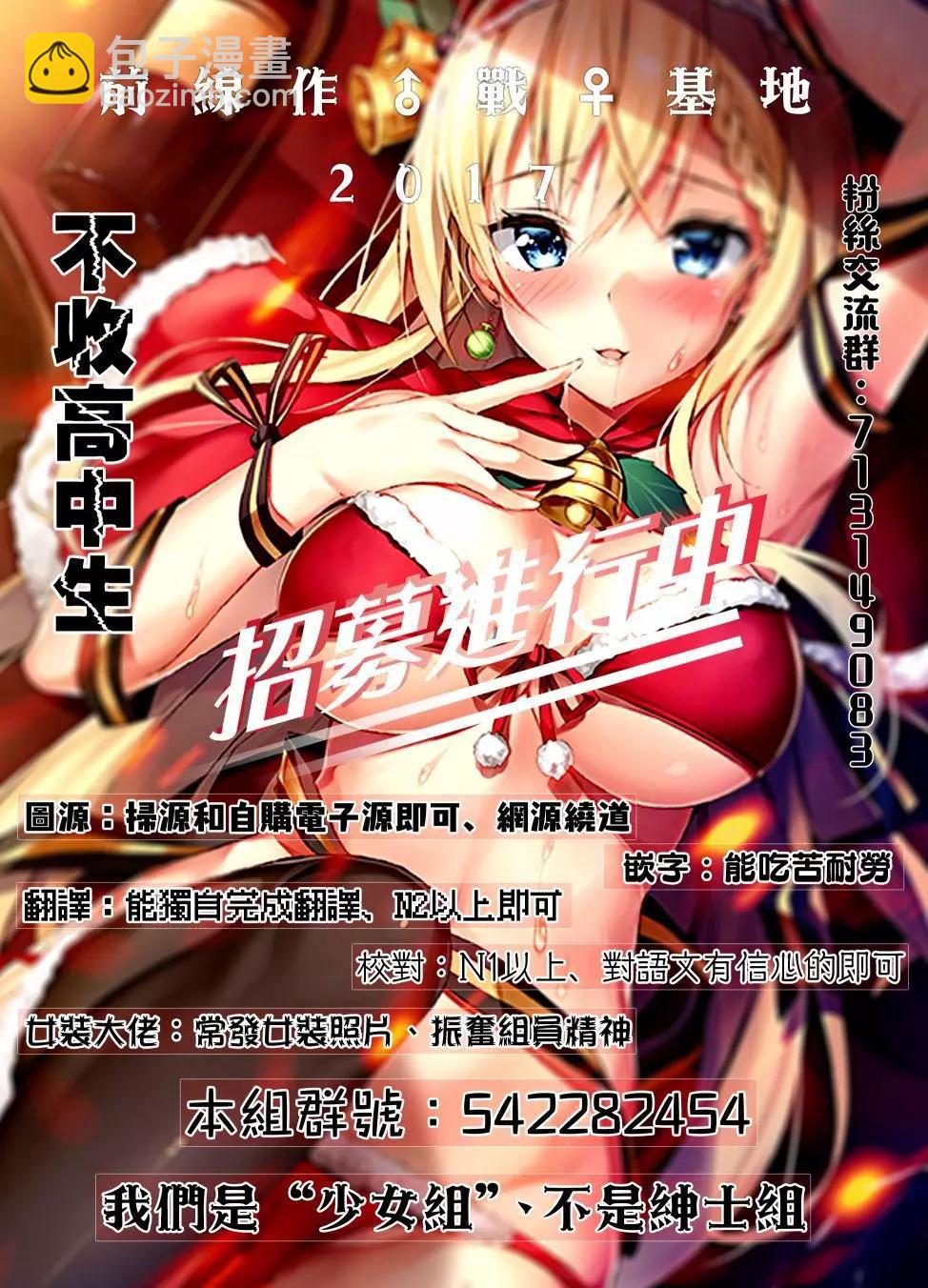 第10.5回2