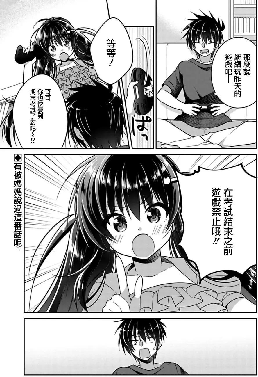 第11回0