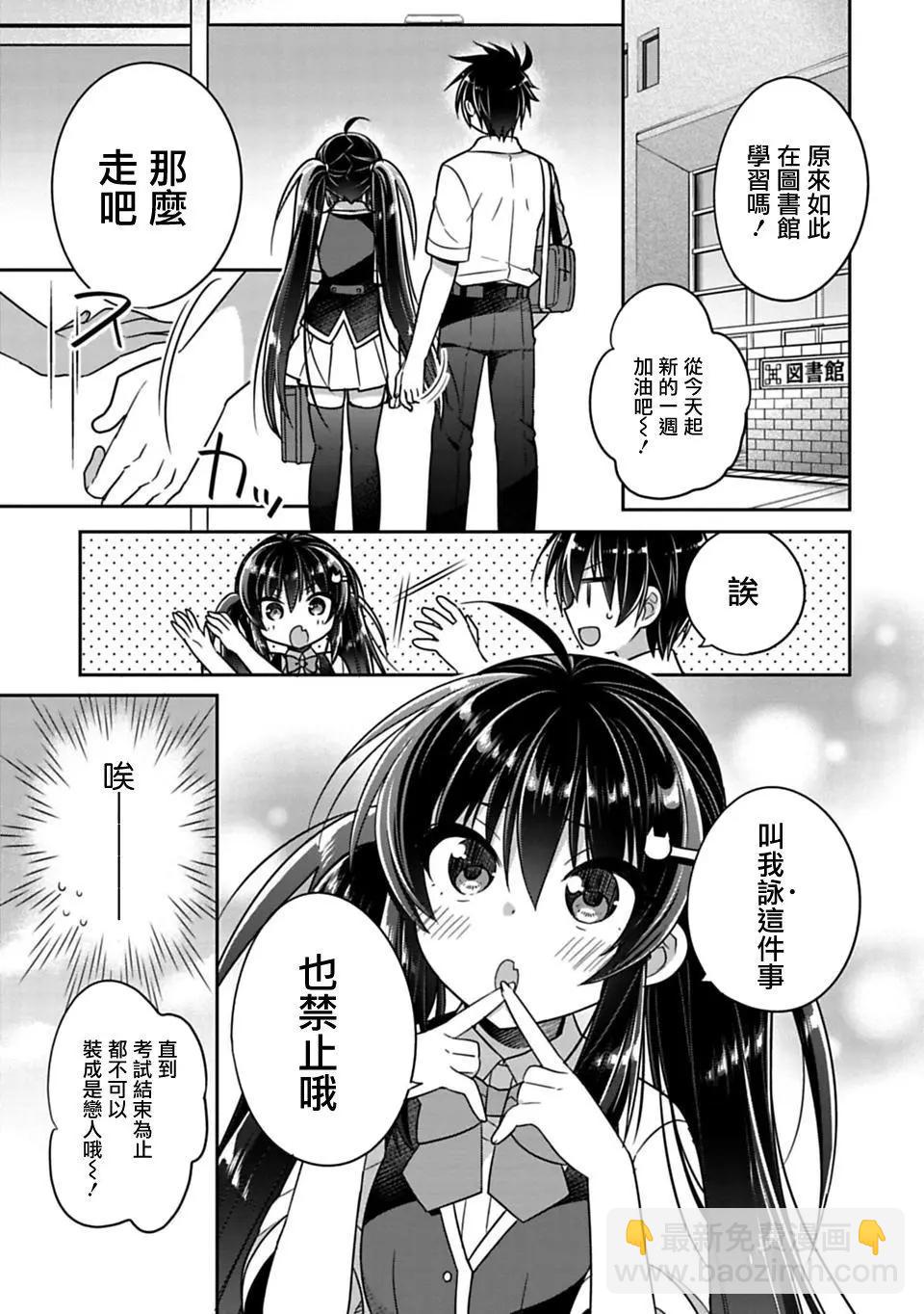 第11回2