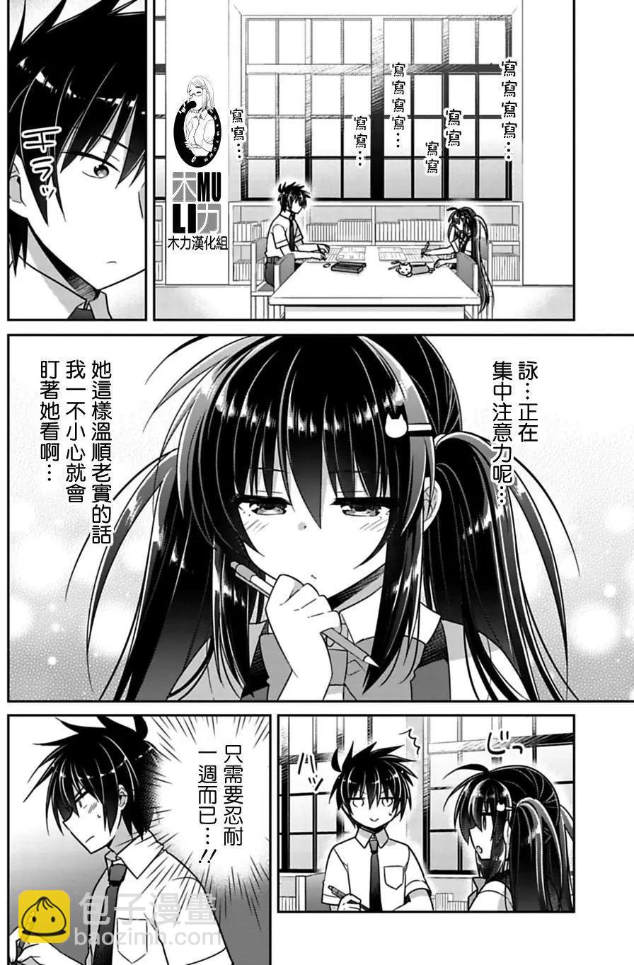 第11回3